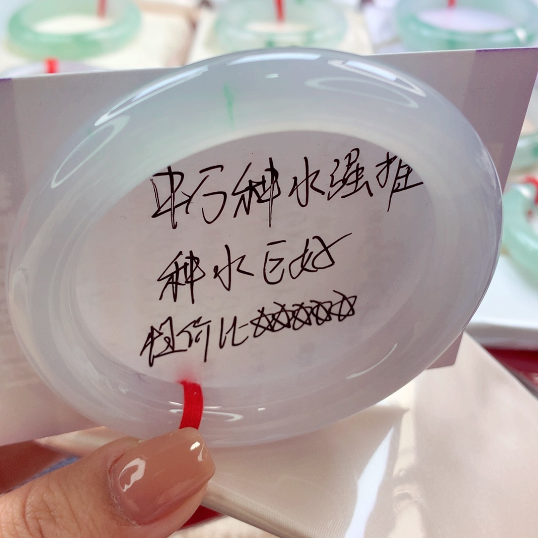 翡翠手镯（圆镯）未镶嵌师妹