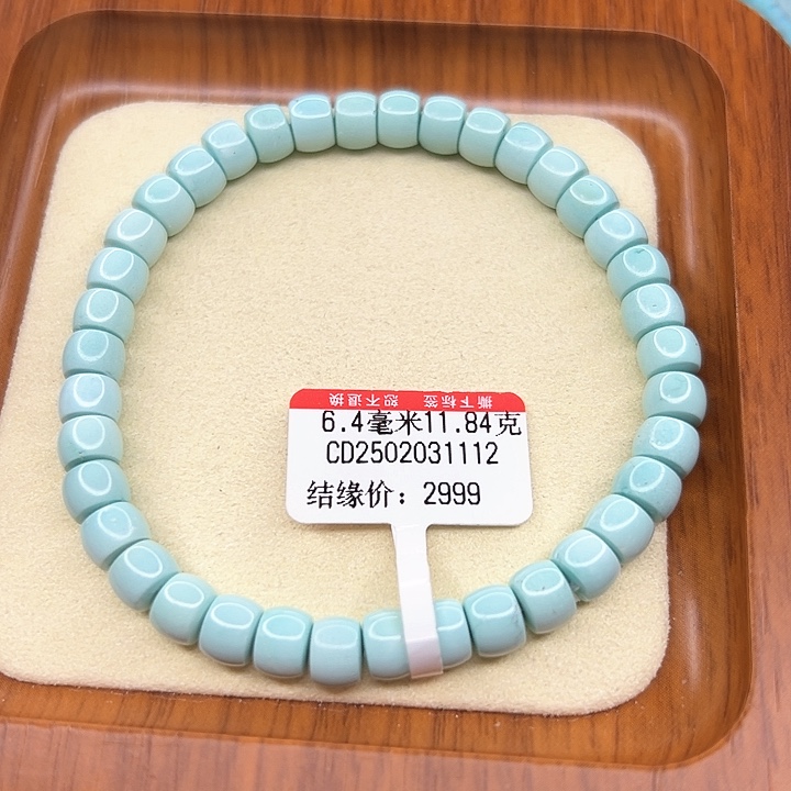 未镶嵌绿松石手链