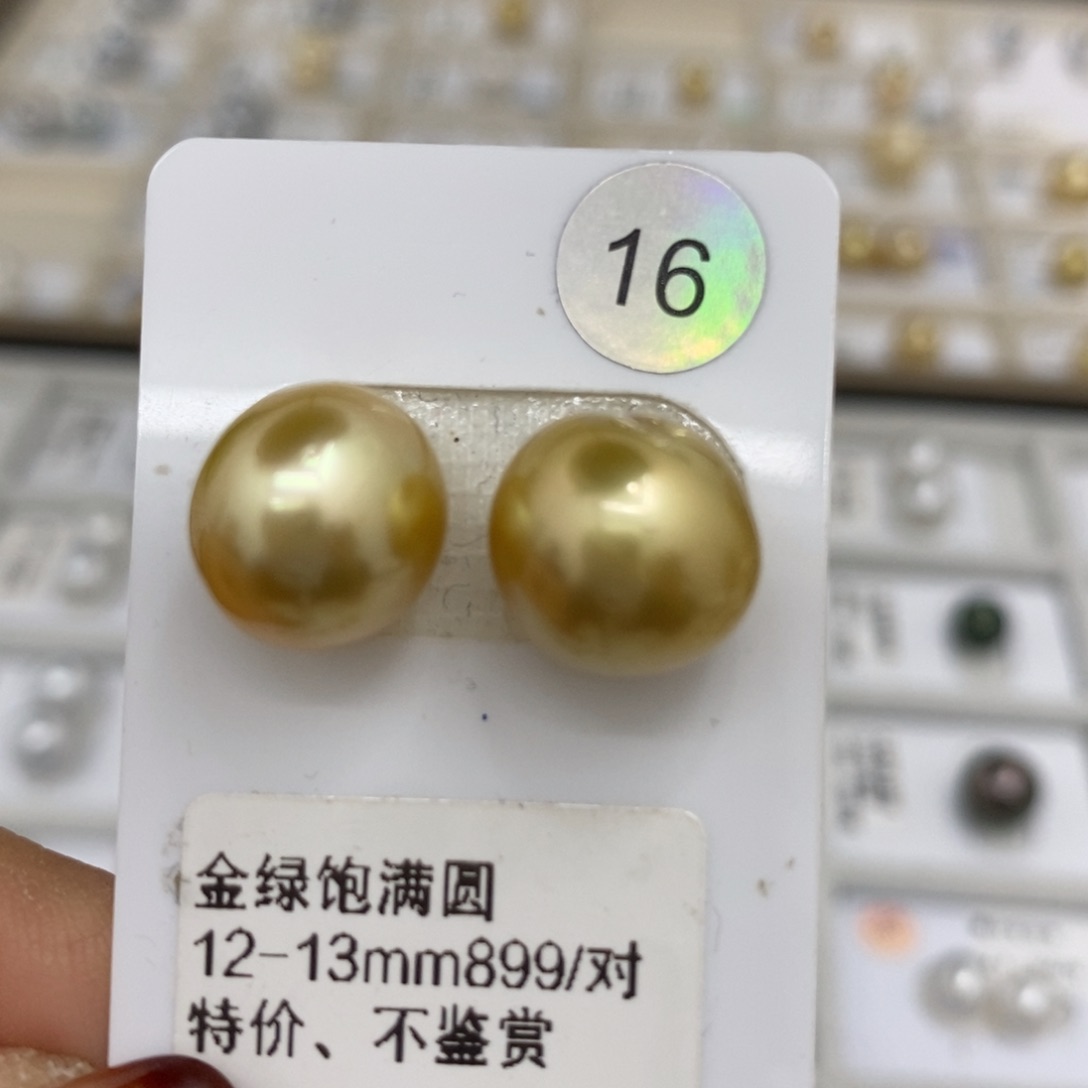 海水珍珠裸珠未镶嵌金珠10-11不含配件
