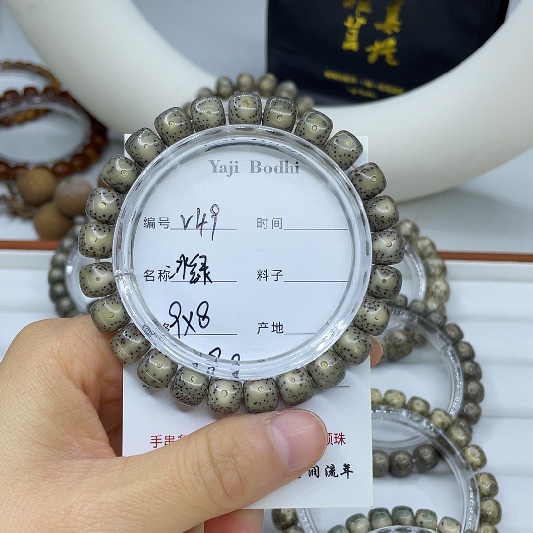 星月菩提吊坠V49冰绿9