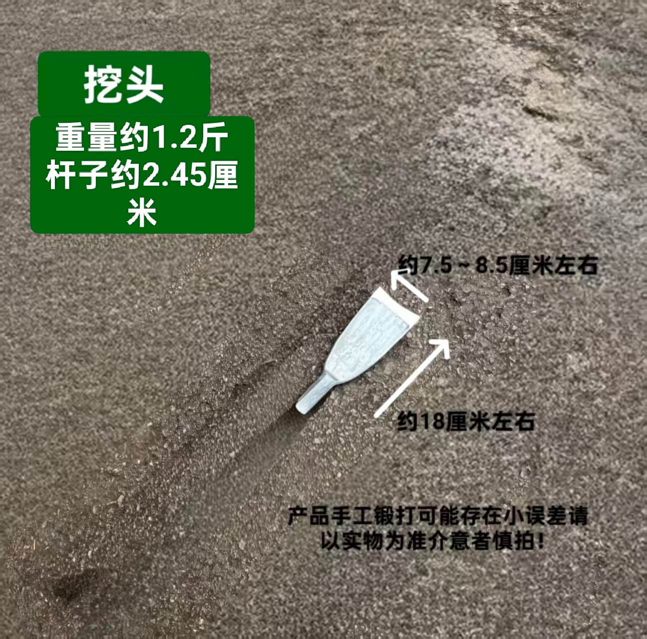 挖头洛阳铲弹簧钢锻打夺撬实心移植铁锹园林挖洞坑树根上山挖桩