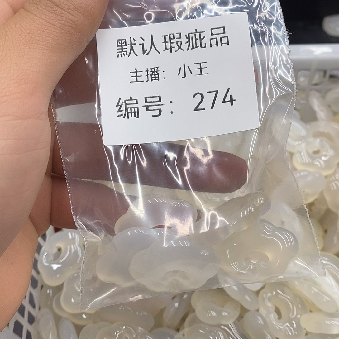 玛瑙/玉髓珠宝半成品合金隼*