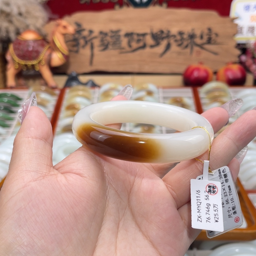 未镶嵌手镯和田玉和田玉高端一口糖