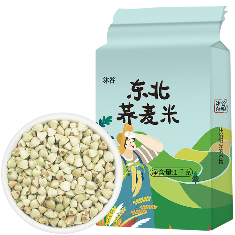 沐谷荞麦米1kg（2斤）三角麦仁甜荞麦米东北五谷杂粮粗粮真空包装