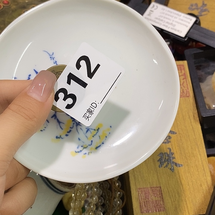瓷片老*子瓷瓷瓷瓷瓷瓷瓷瓷瓷瓷瓷瓷