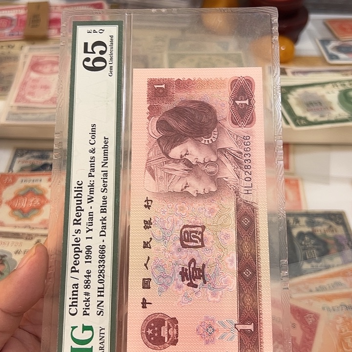 小***扬WBZ闻宝斋收藏好品2383