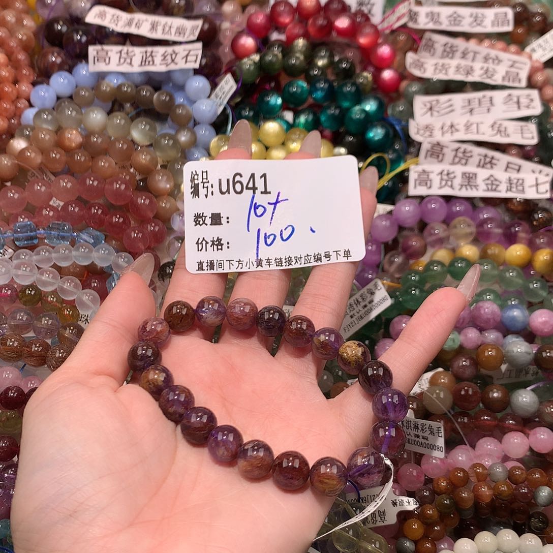 未镶嵌手串水晶641¥@k k k k k