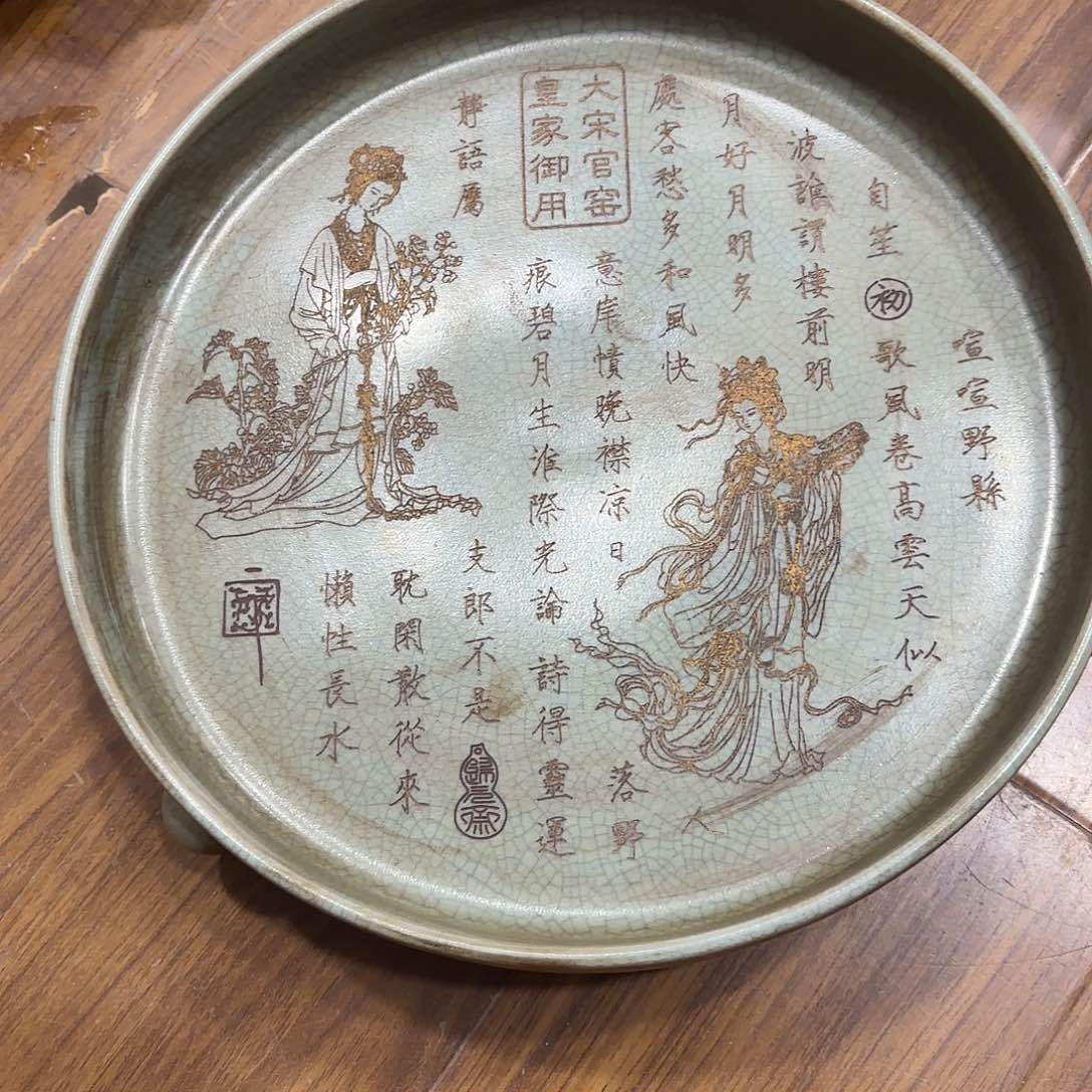 瓷片用****5瓷器瓷器瓷器瓷器