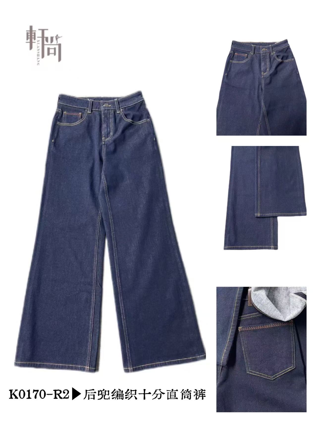 K0170-R2轩尚女装“后兜编织十分直筒裤”