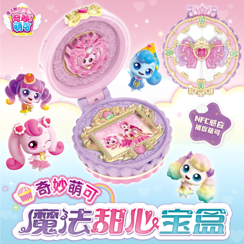 新款魔法甜心宝盒内置NFC搭载摄像头液晶触摸显示屏可充电早教机