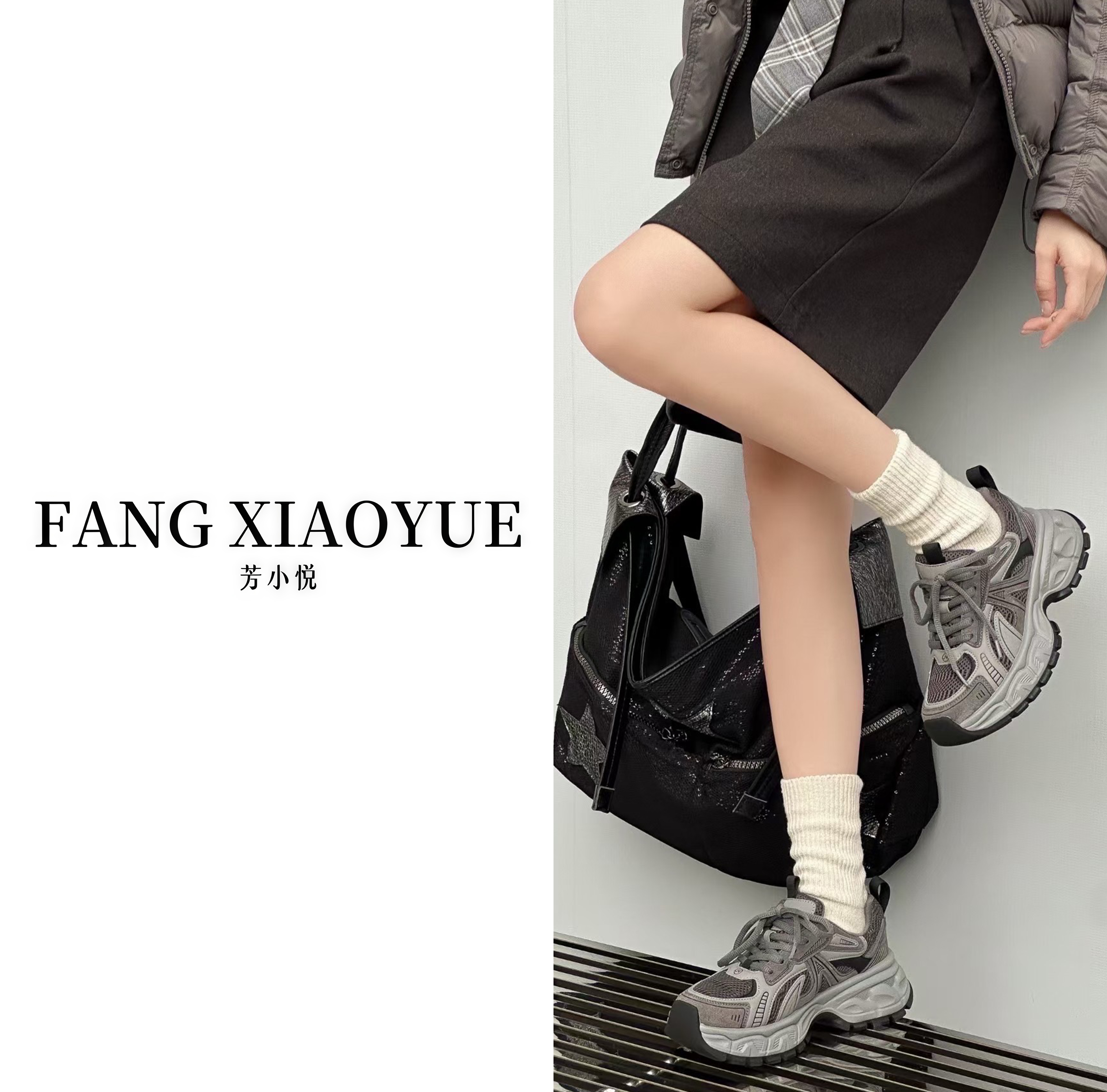 【芳小悦】小个子冬款时尚百搭休闲运动加绒老爹鞋