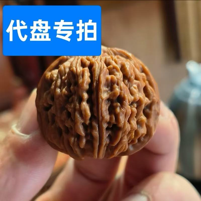 代盘专拍，文玩核桃代盘
