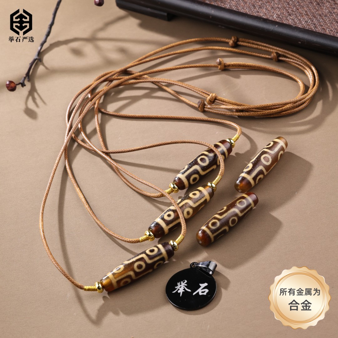 【举石严选】H1209-111-19天珠玛瑙合金吊坠（一件/多样性发）Y