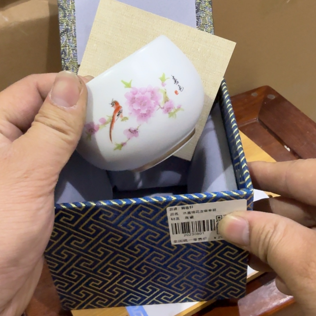 微瑕疵介意勿拍陶瓷器皿F079