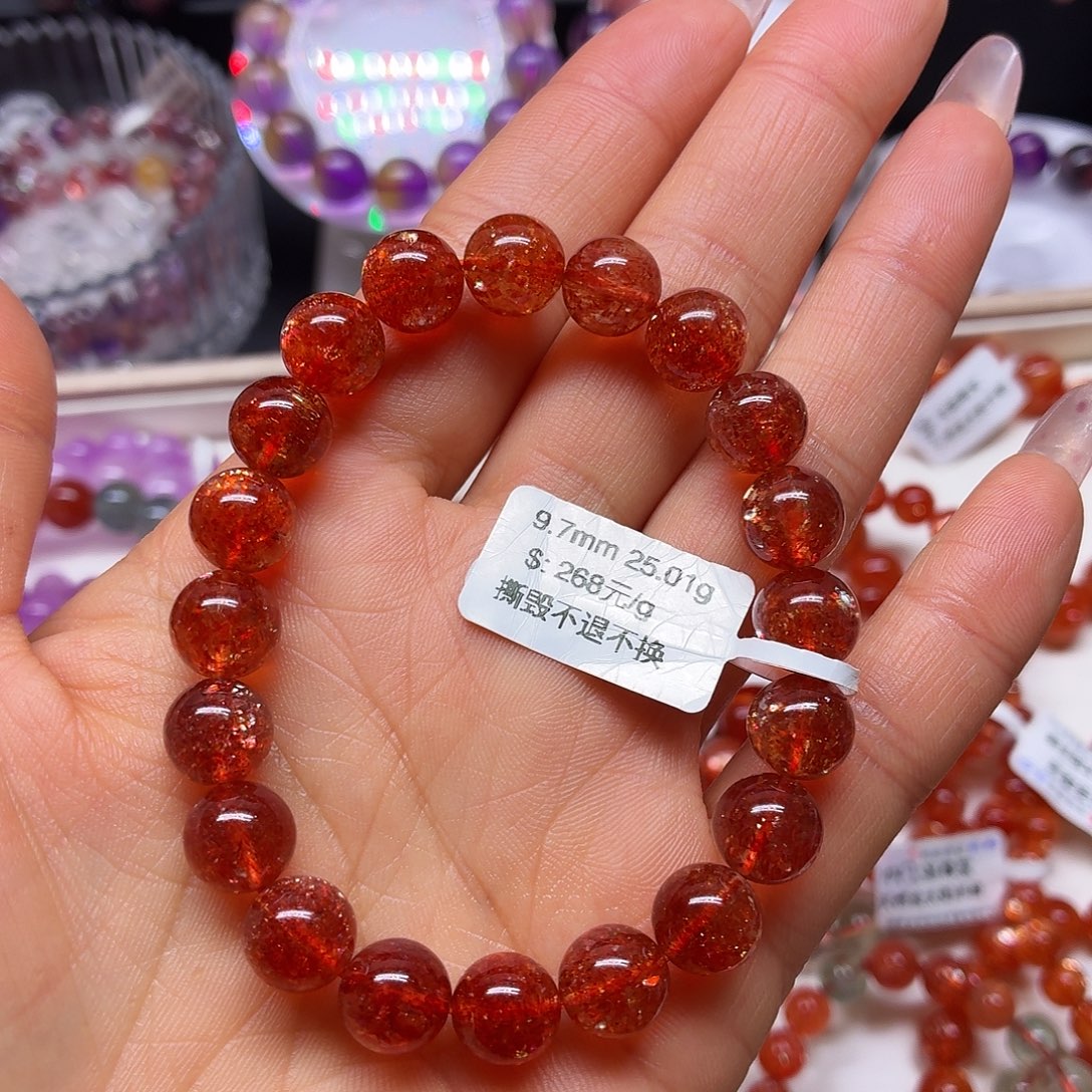 日光石手链未镶嵌天然