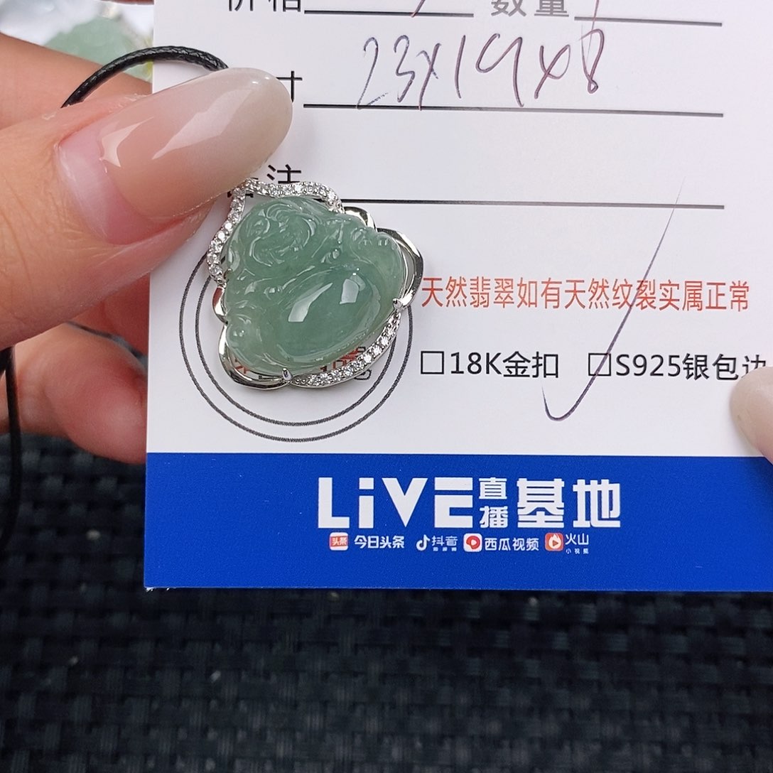颈饰银S925镶嵌翡翠吊坠