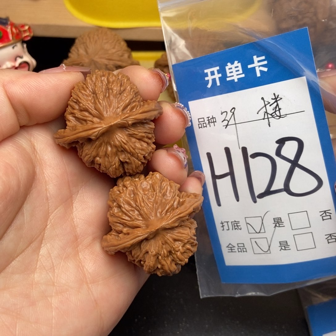 桃核吊坠核桃四座楼狮子头