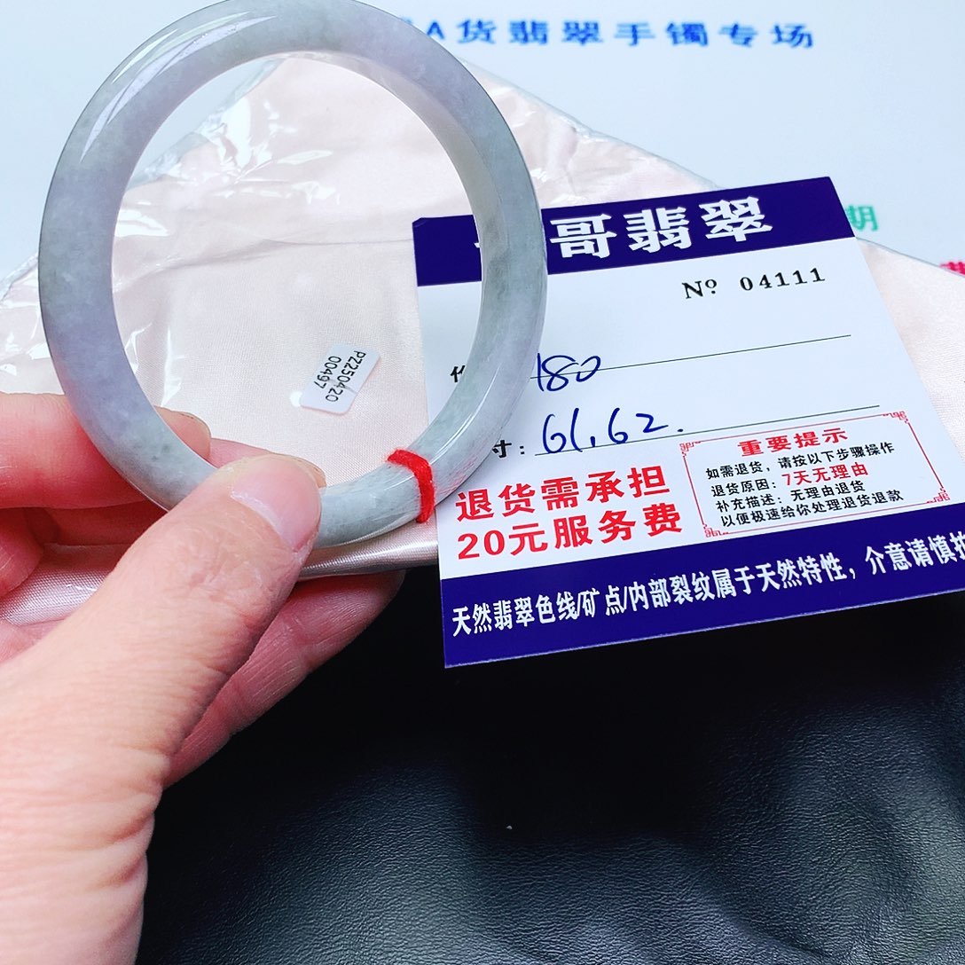 翡翠未镶嵌手镯111。           