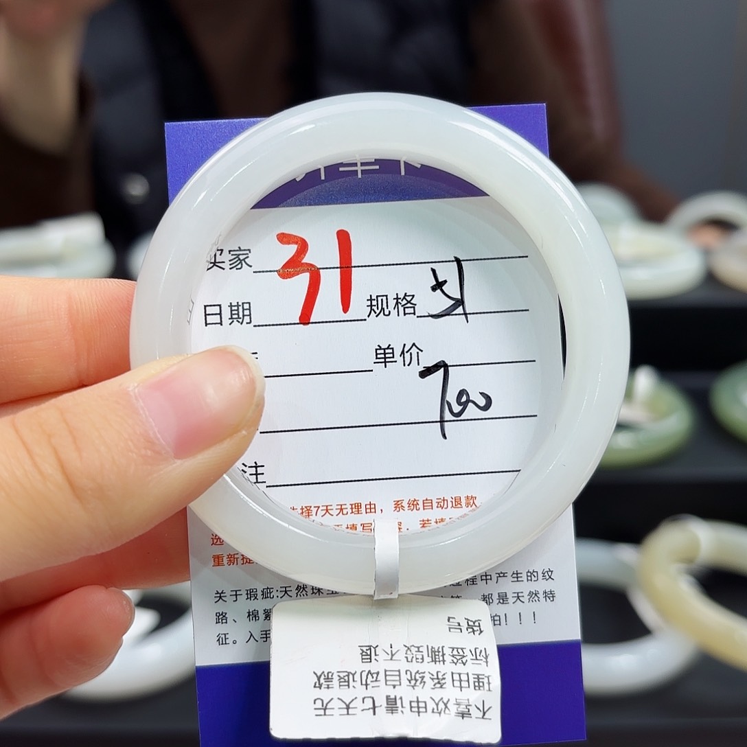 未镶嵌手镯和田玉