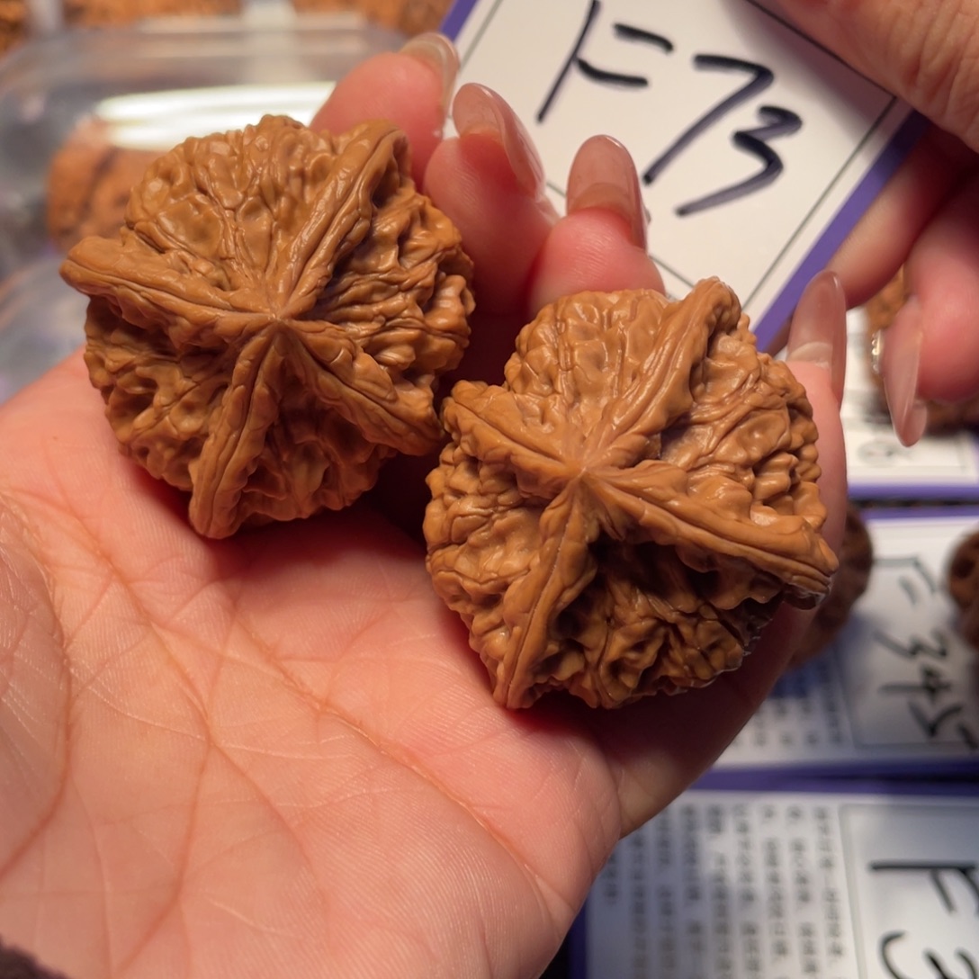 文玩核桃把件73好玉玺四棱44