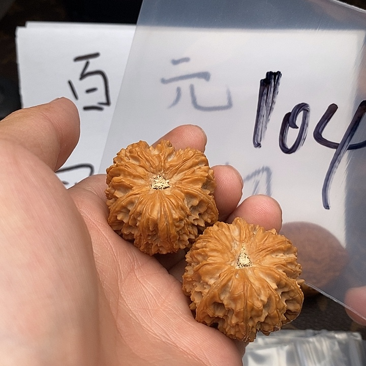 吊坠文玩核桃W49964479749794749