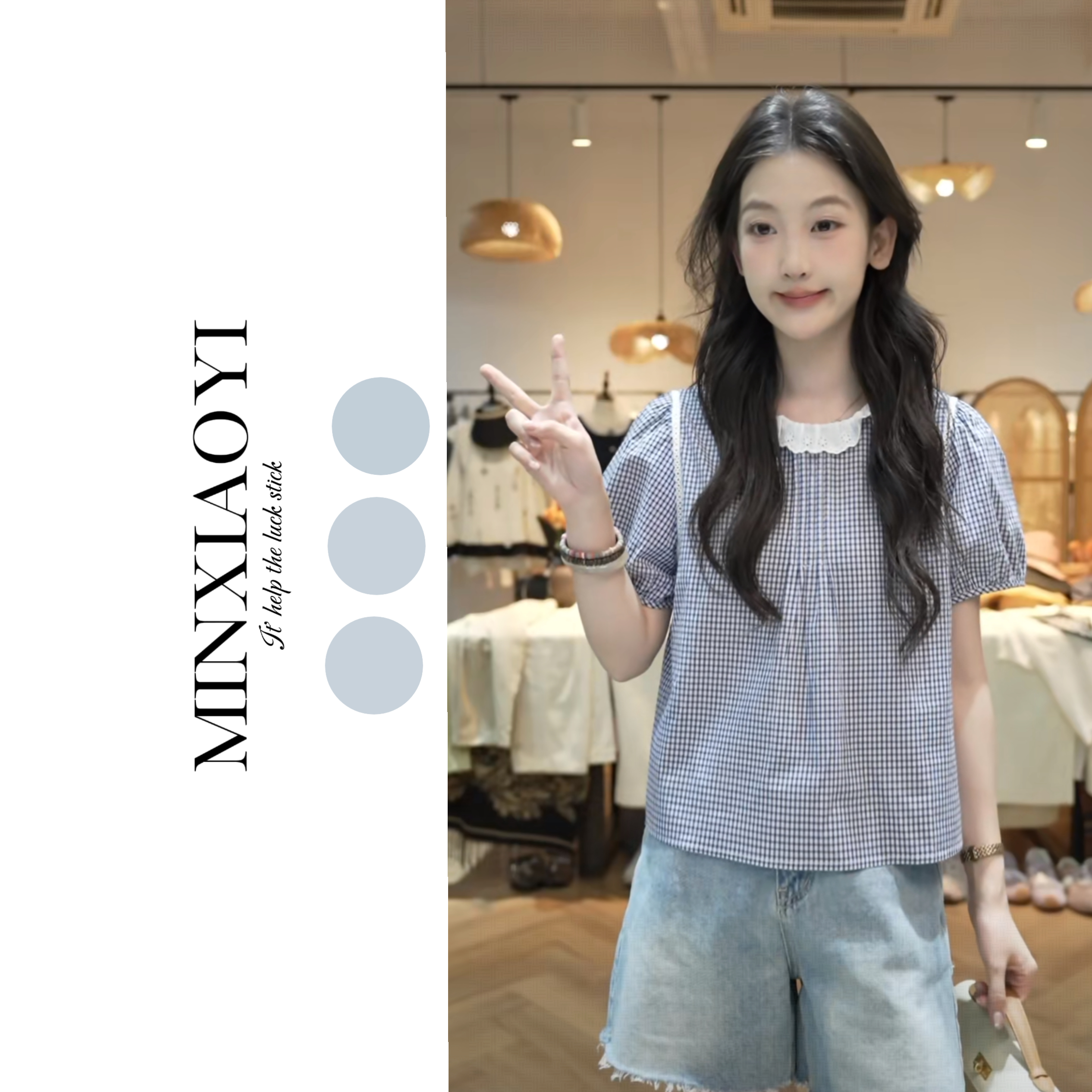 闵笑一【里念】夏季上新温柔显瘦气质甜美设计感休闲上衣丨P969