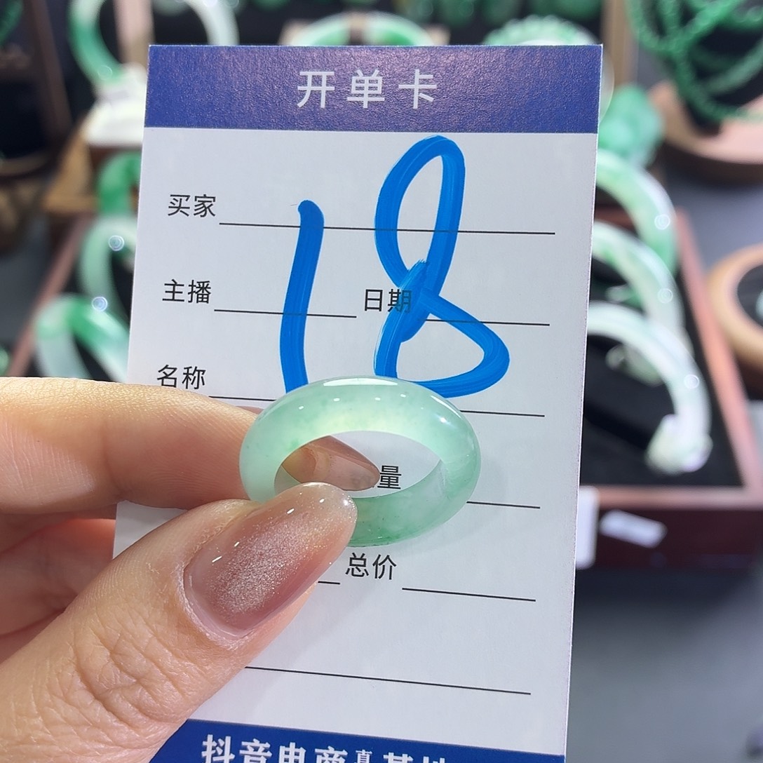 石英质玉未镶嵌戒指默认微瑕