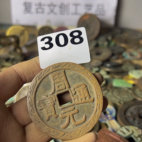 铜梦**真复古文创工艺品