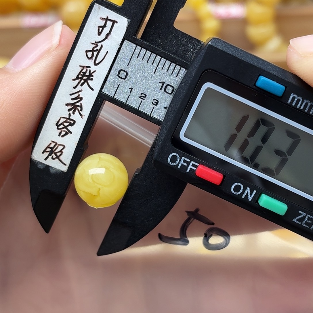 晋***旺蜜蜡未镶嵌裸石蜜蜡