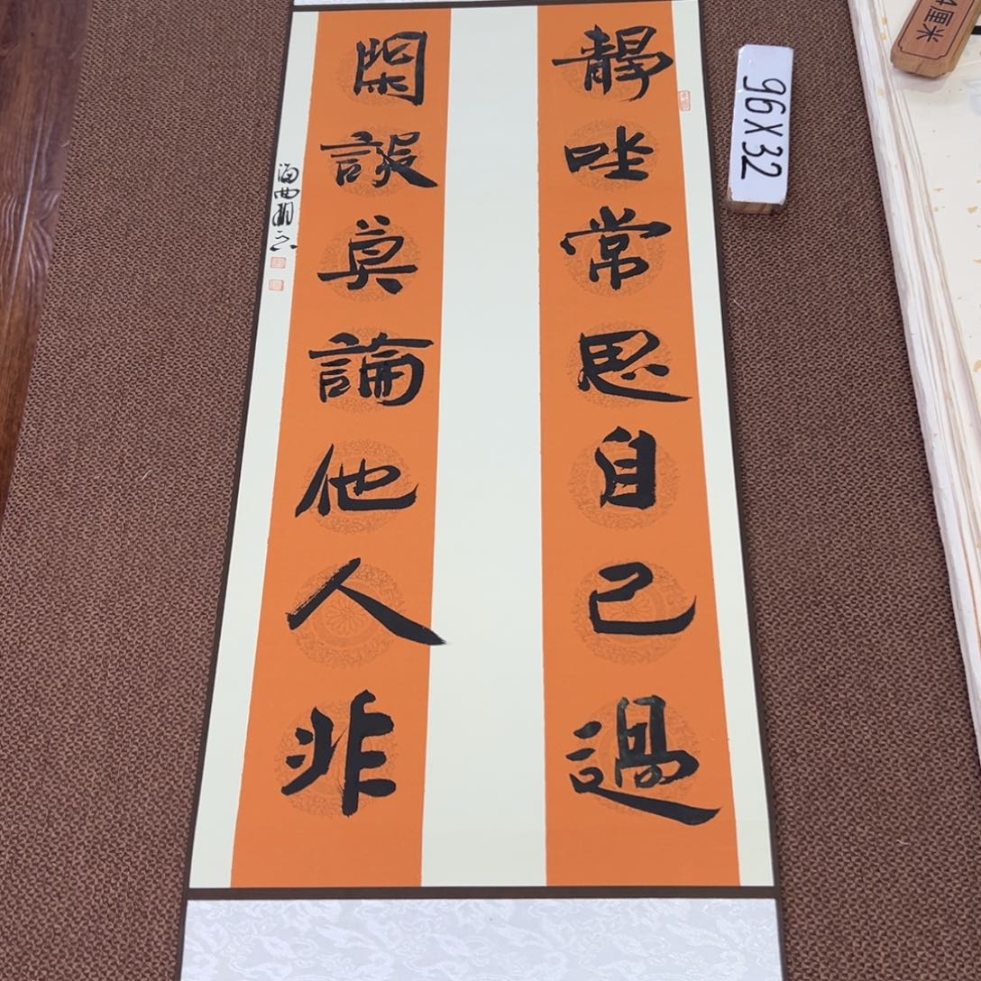 书法子墨艺术刘相玉书法作品