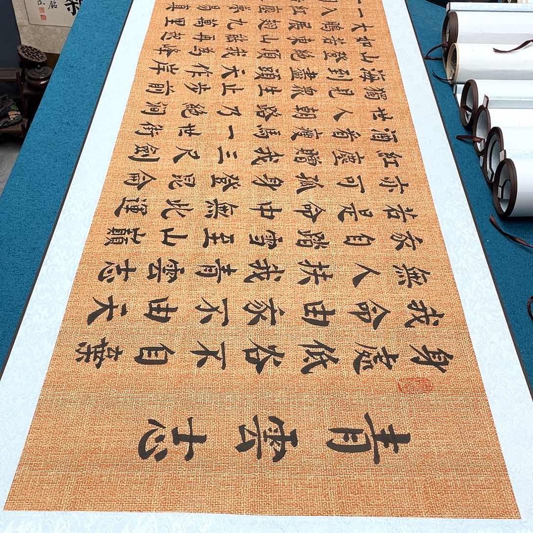 书法精装裱纯手写假一赔万精品銘家