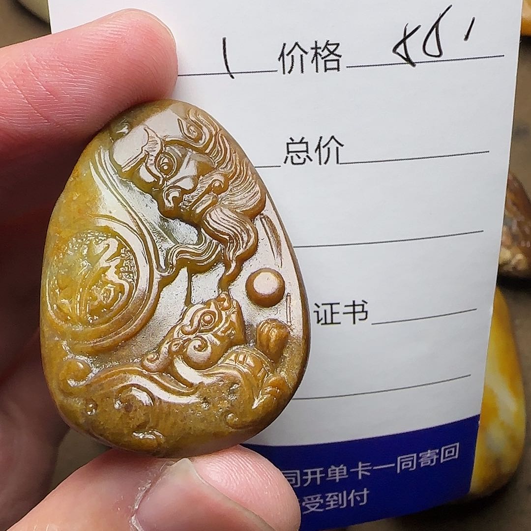 【闪购商品】和田玉未镶嵌挂件代*