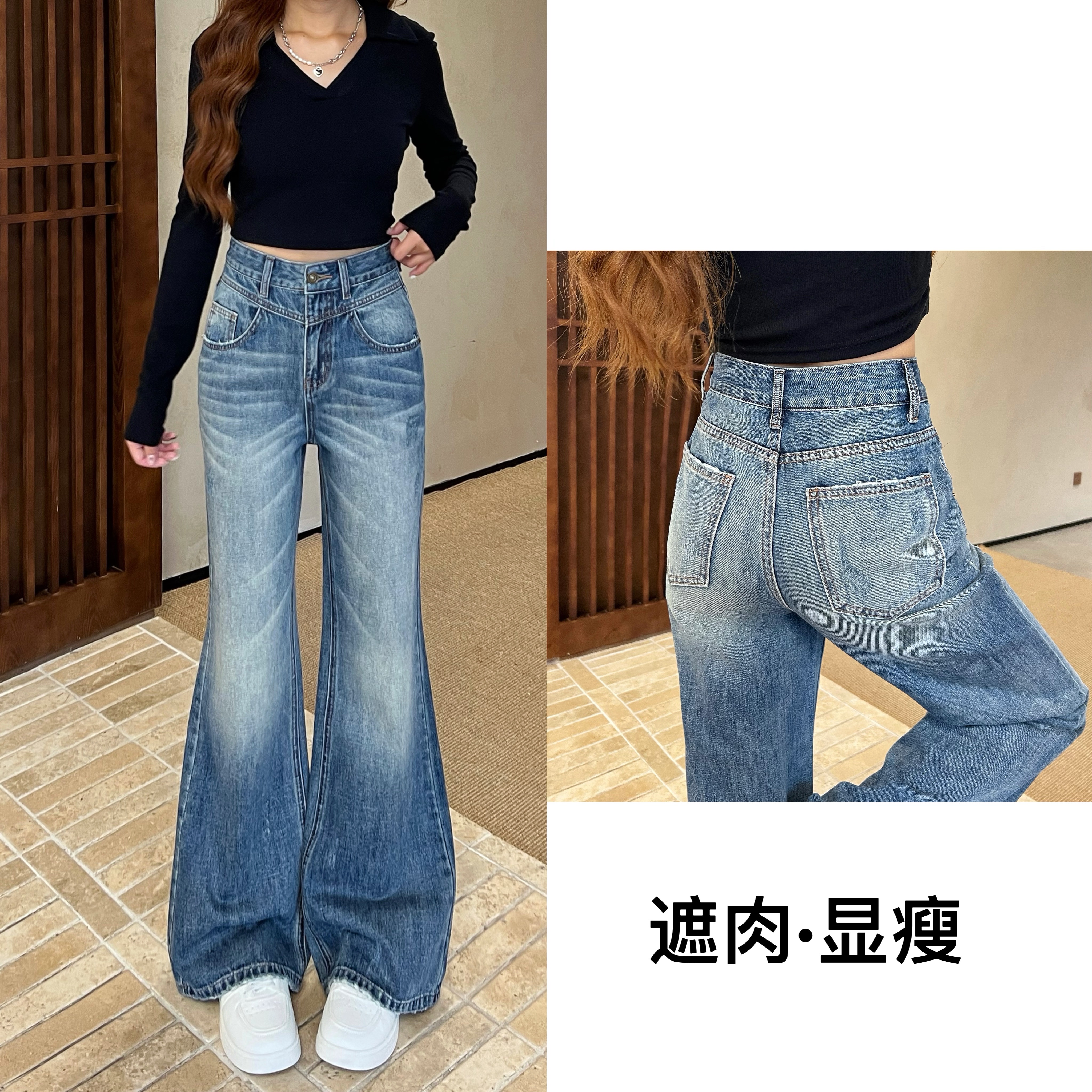 【送腰带】夏秋新款时尚牛仔裤女高腰显瘦阔腿裤百搭宽松喇叭裤