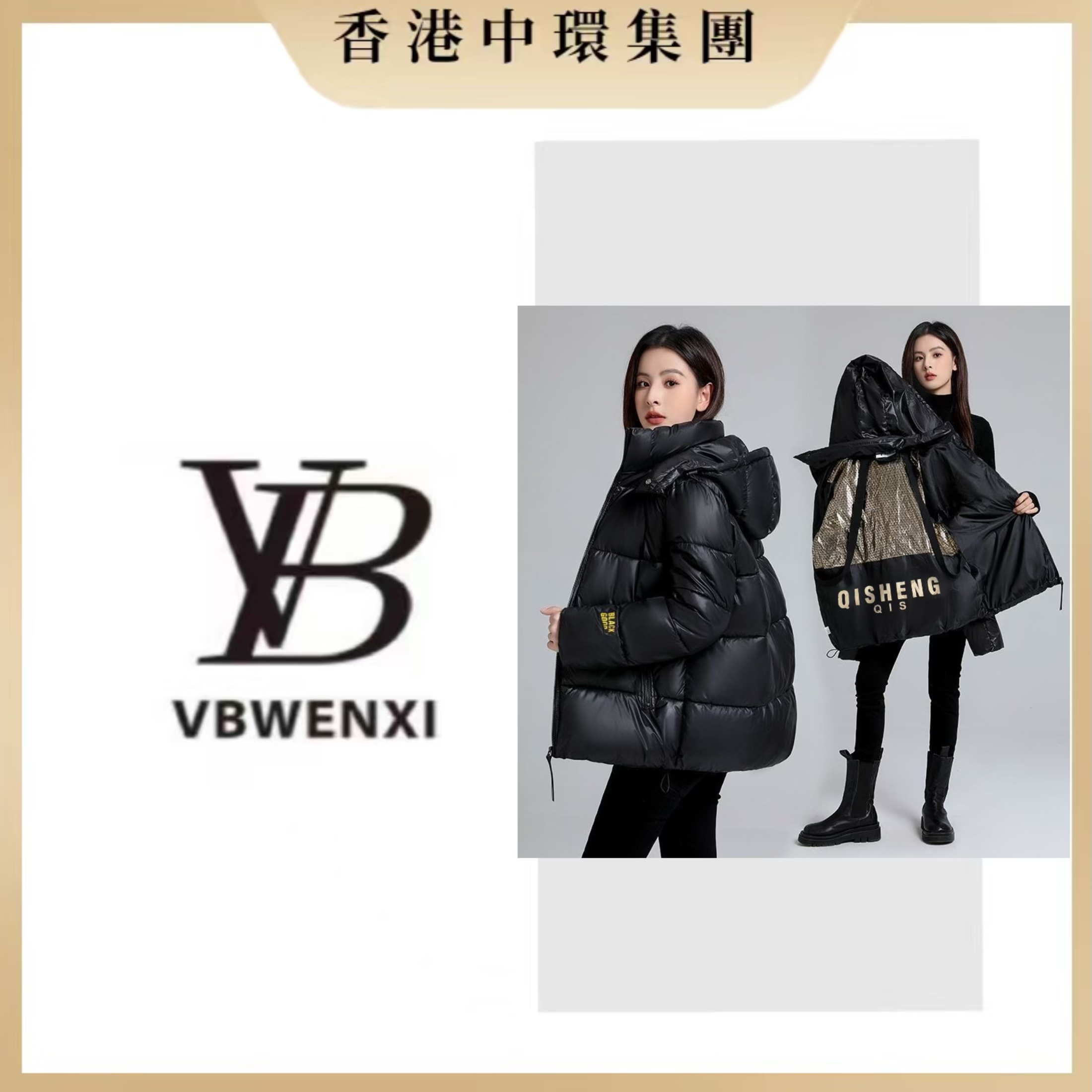 【中環集團】2025新款短款黑金棉服加厚保暖棉衣冬防寒棉袄棉袄22款