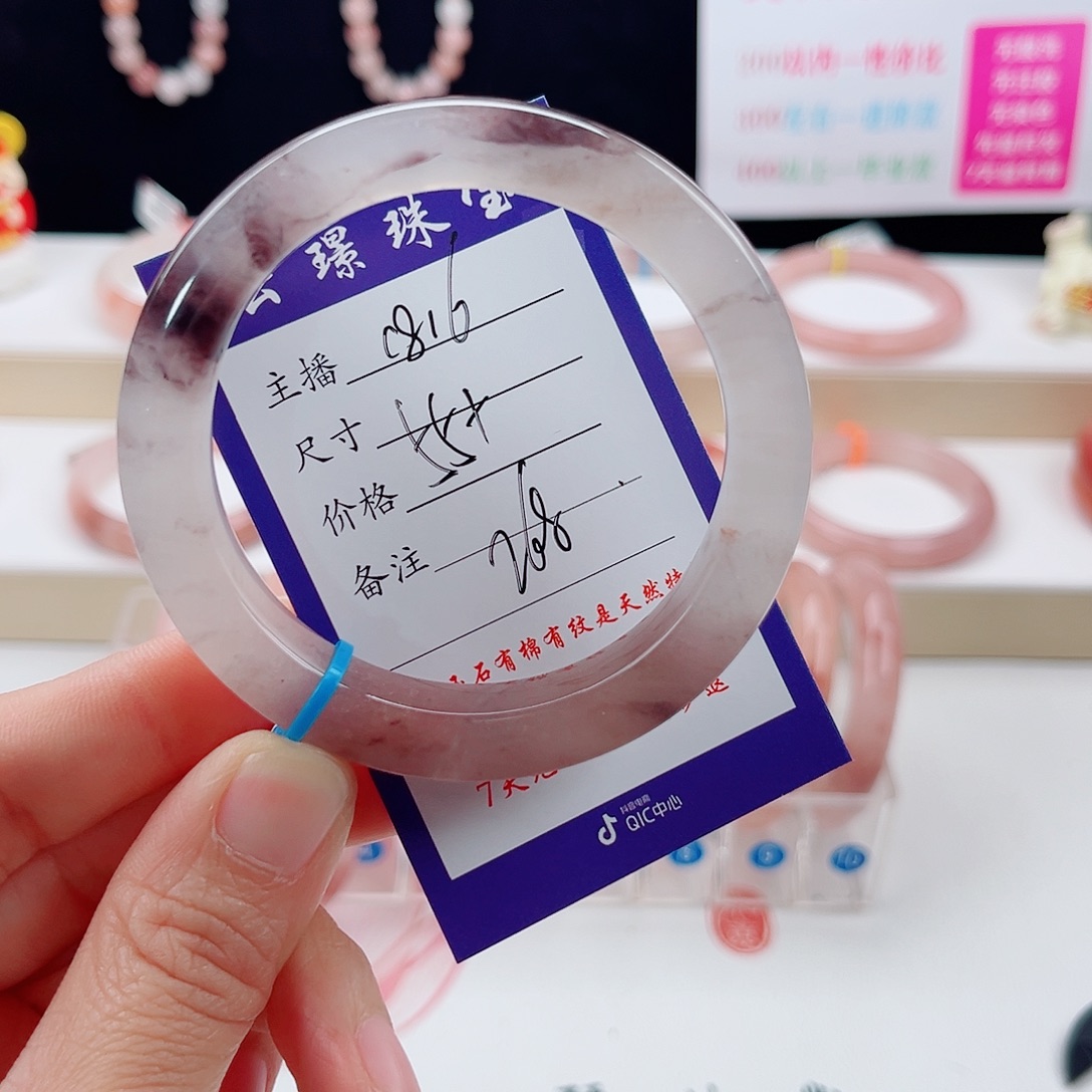 石英质玉未镶嵌手镯