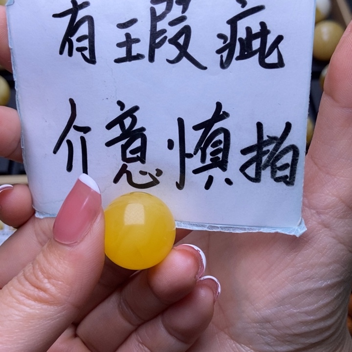 琥珀裸石未镶嵌99999999
