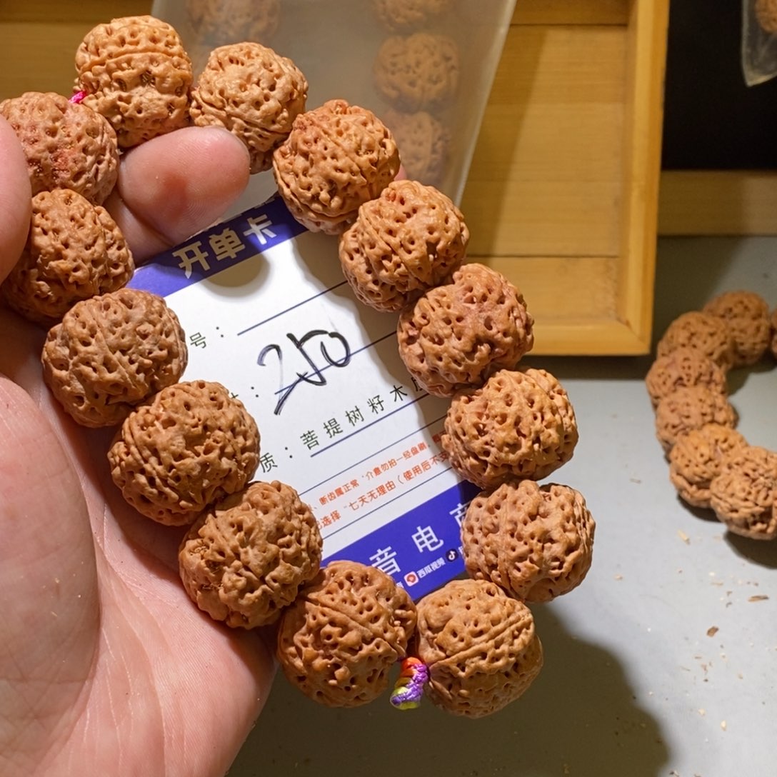 手串金刚菩提人***己250号尺寸25➕