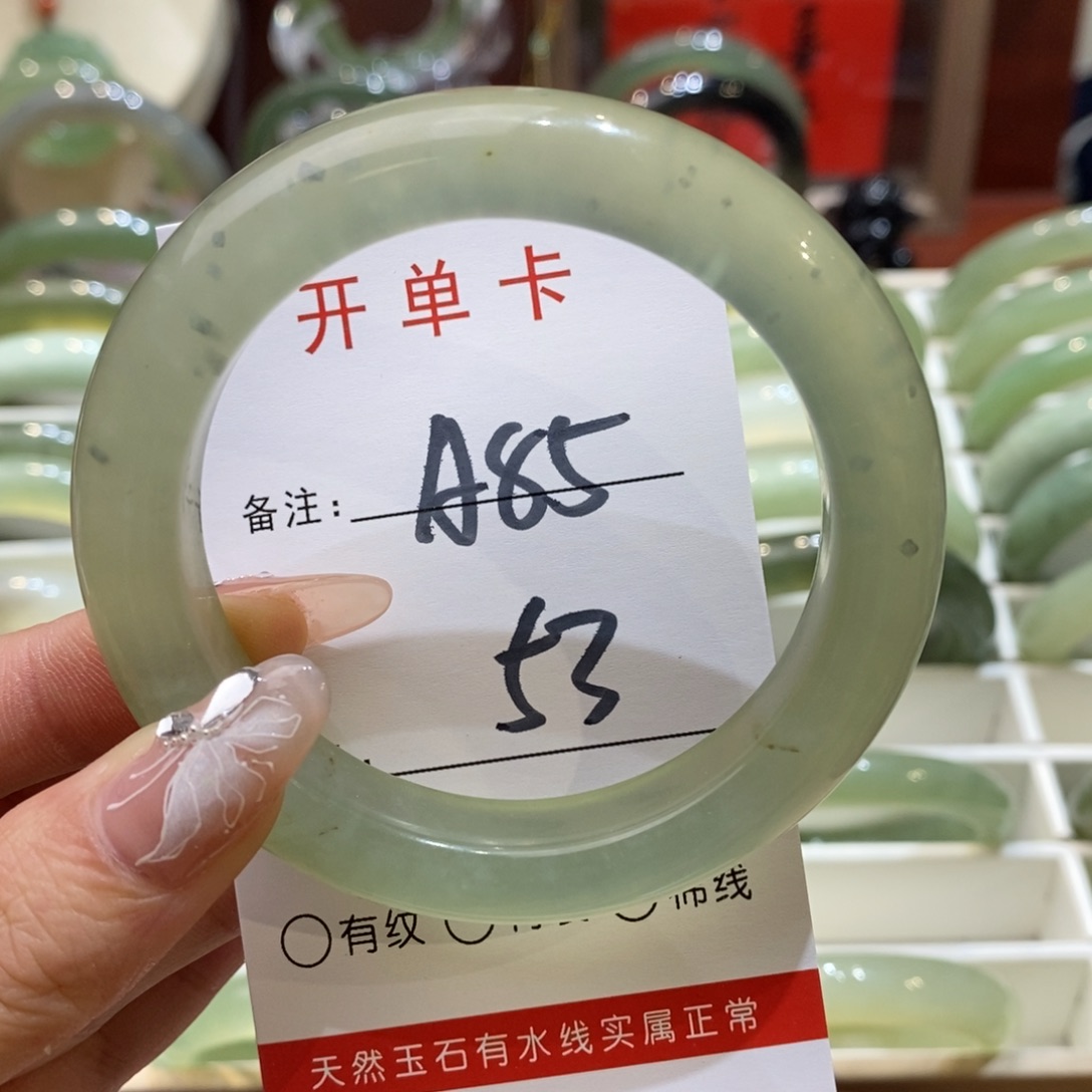 【闪购商品】蛇纹石玉手镯未镶嵌