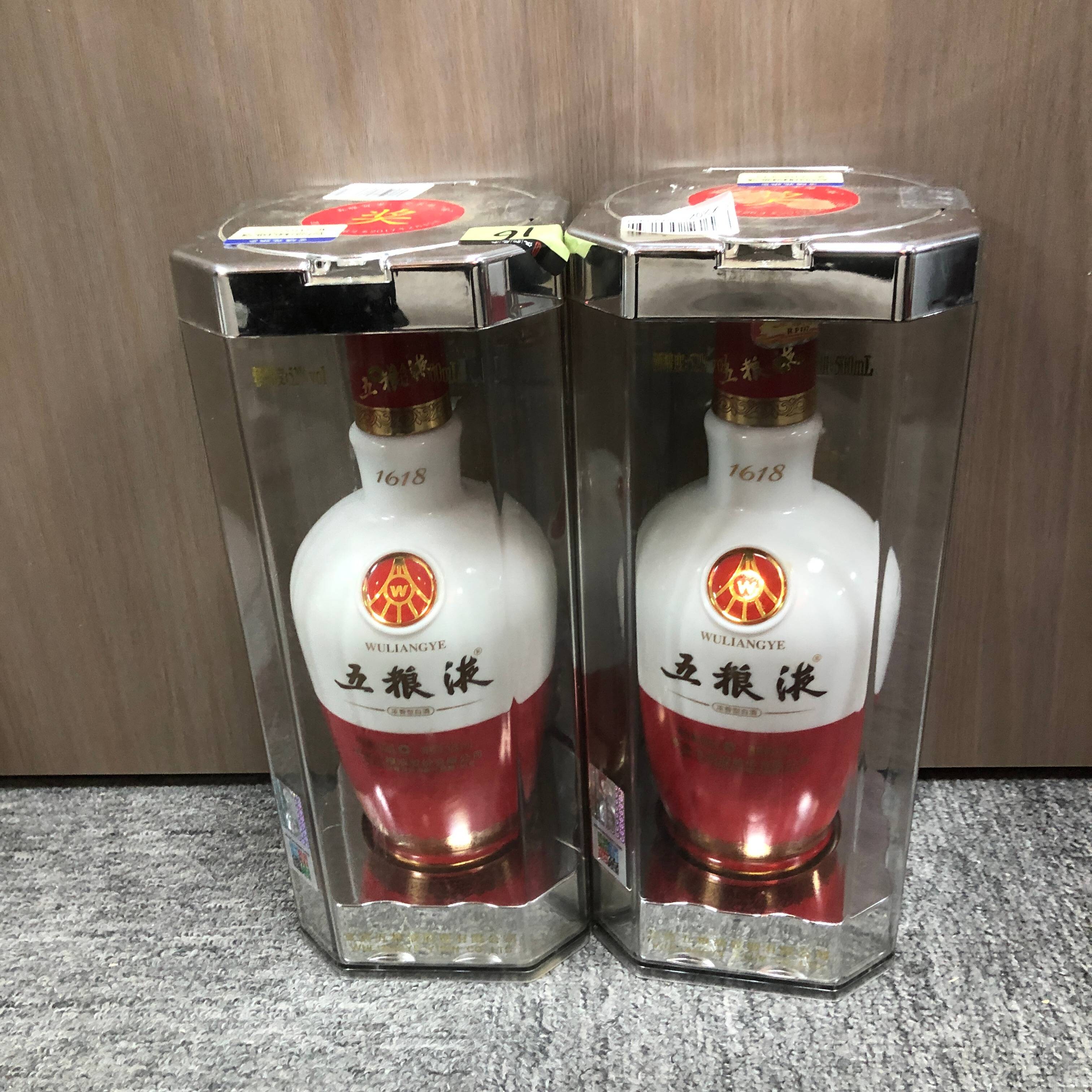 2016年1618五粮液52度500ml*2瓶1-M25AT005F19-05