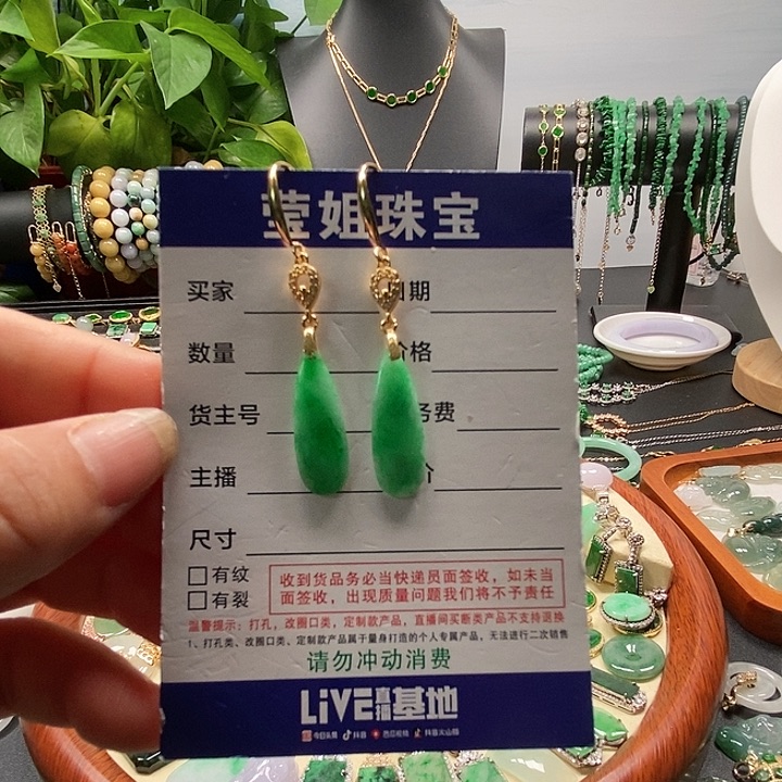 银S925镶嵌翡翠耳饰无*绿水滴耳环