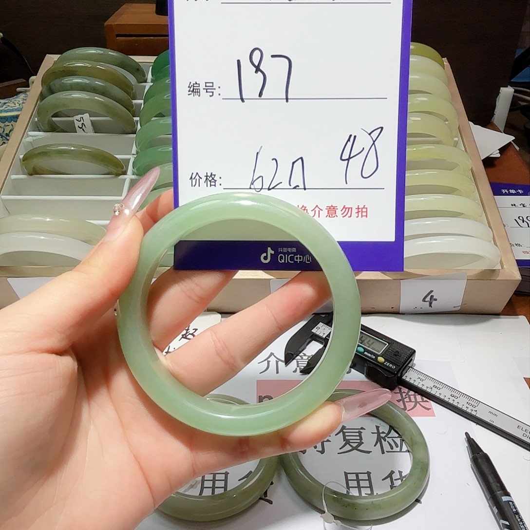 石英质玉手镯未镶嵌197