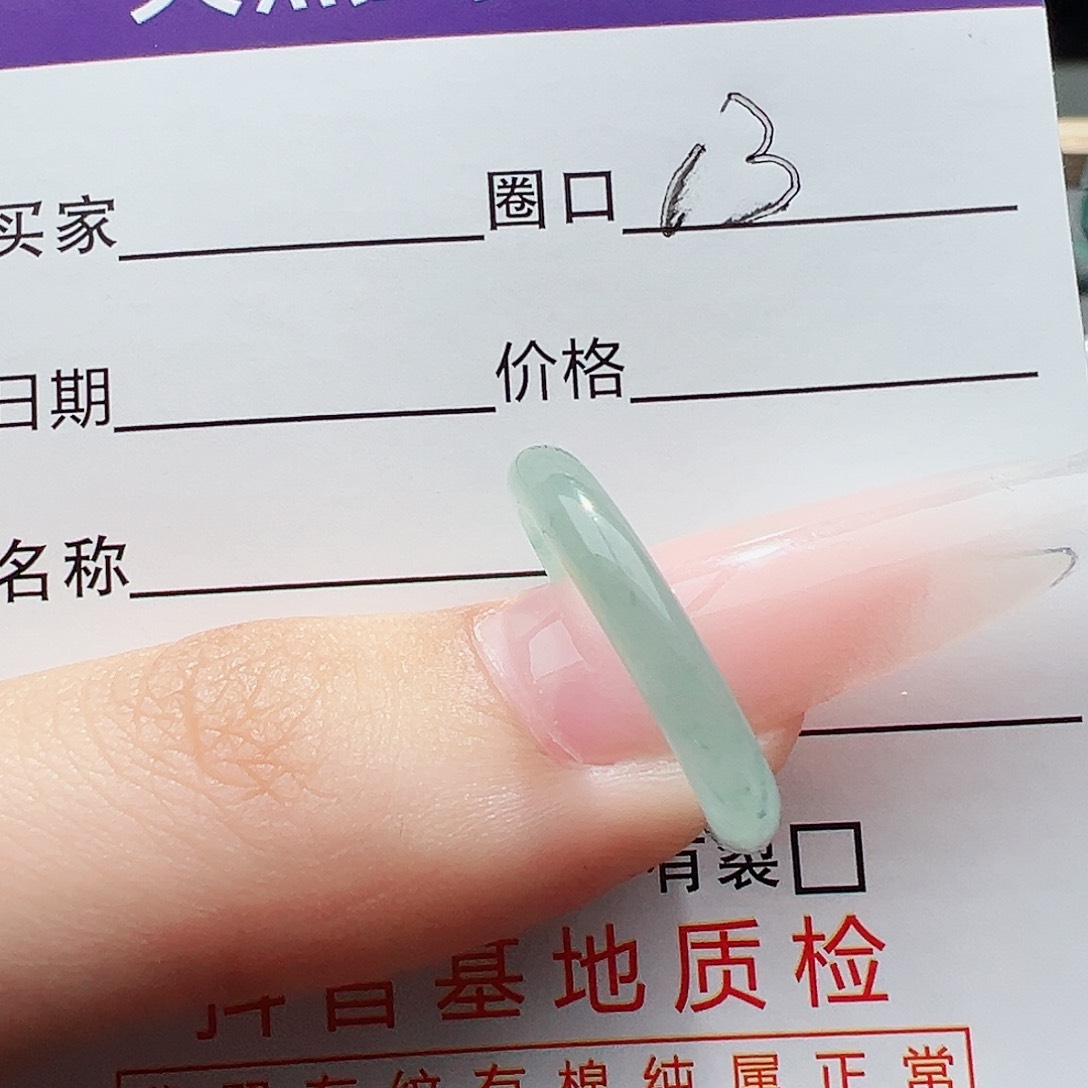 翡翠戒指未镶嵌缅甸翡翠