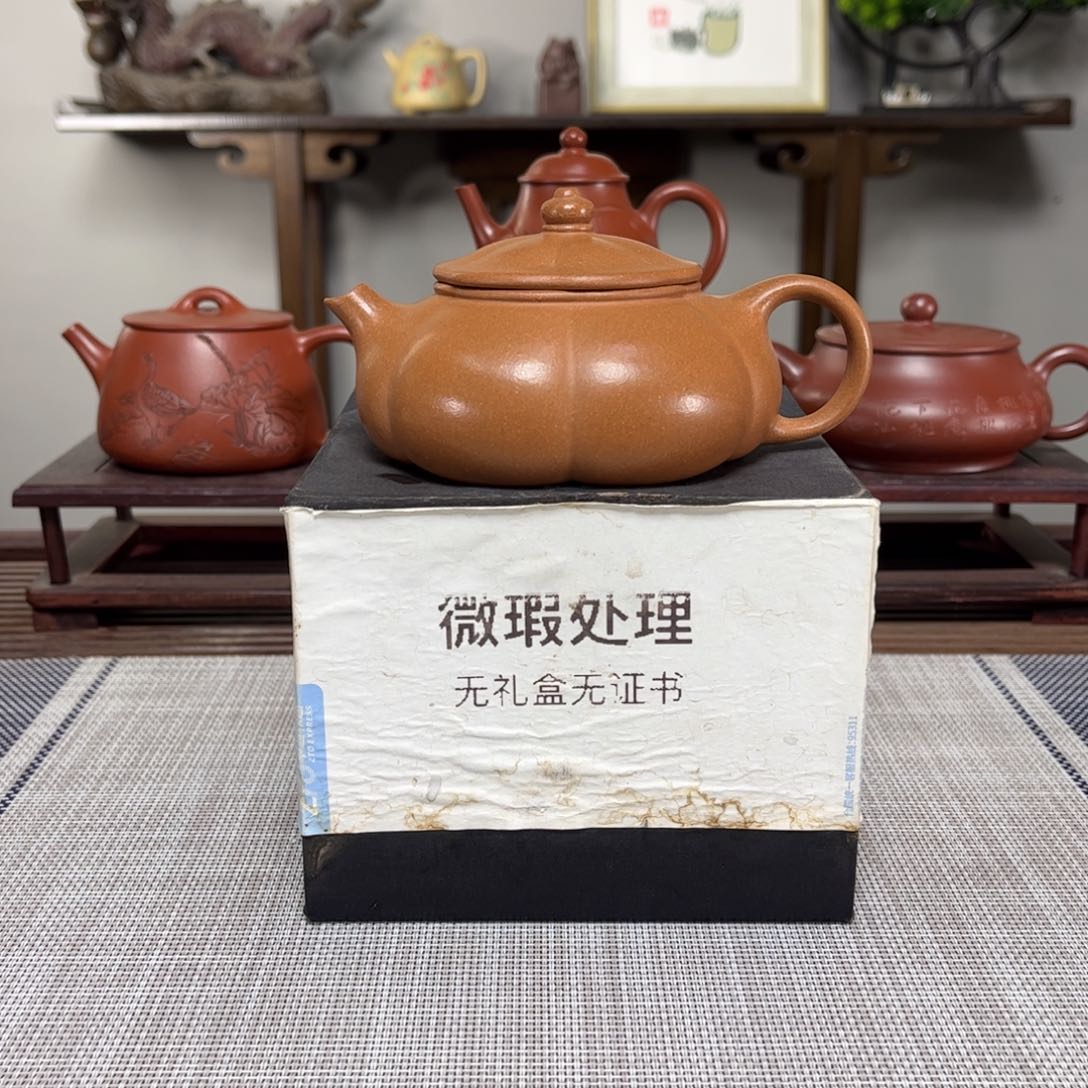 紫砂茶壶至****爲微瑕处理