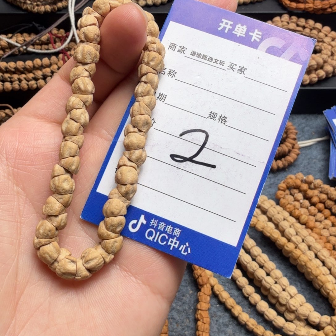 柏香籽/百香籽手串2