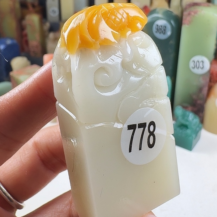 青田石印石印石章料….