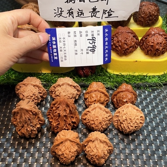 文玩核桃把件核桃大礼包5对9590