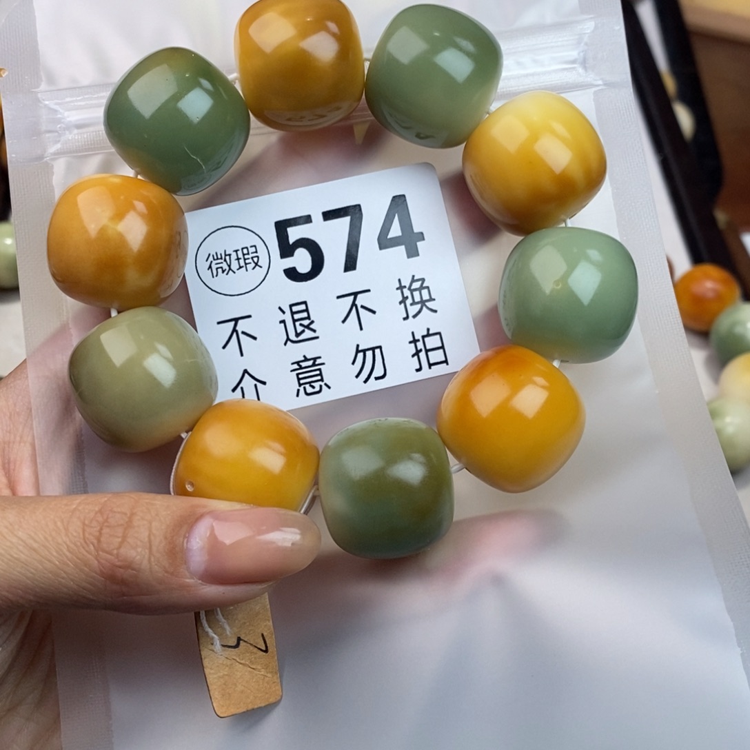 白玉菩提吊坠574大瑕疵不退不换 大坑大裂