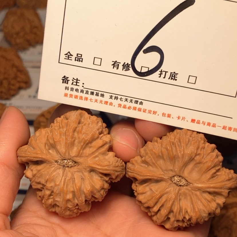 【闪购商品】木质南疆43尺6号