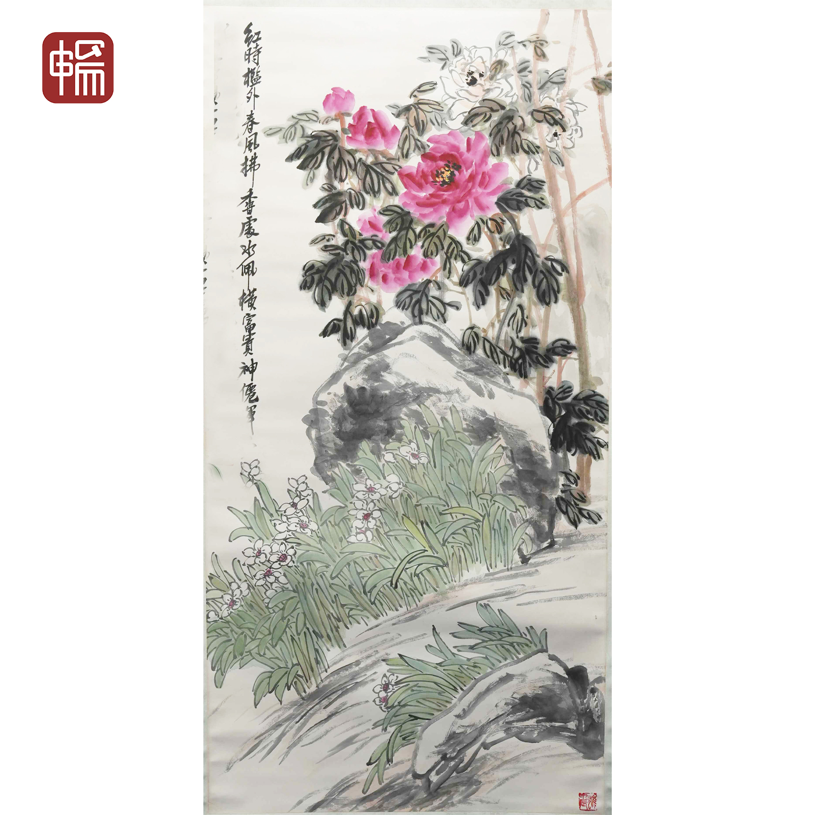 T116  1924年作《富贵神仙图》136*68(8.32平尺) 纸本立轴  YM