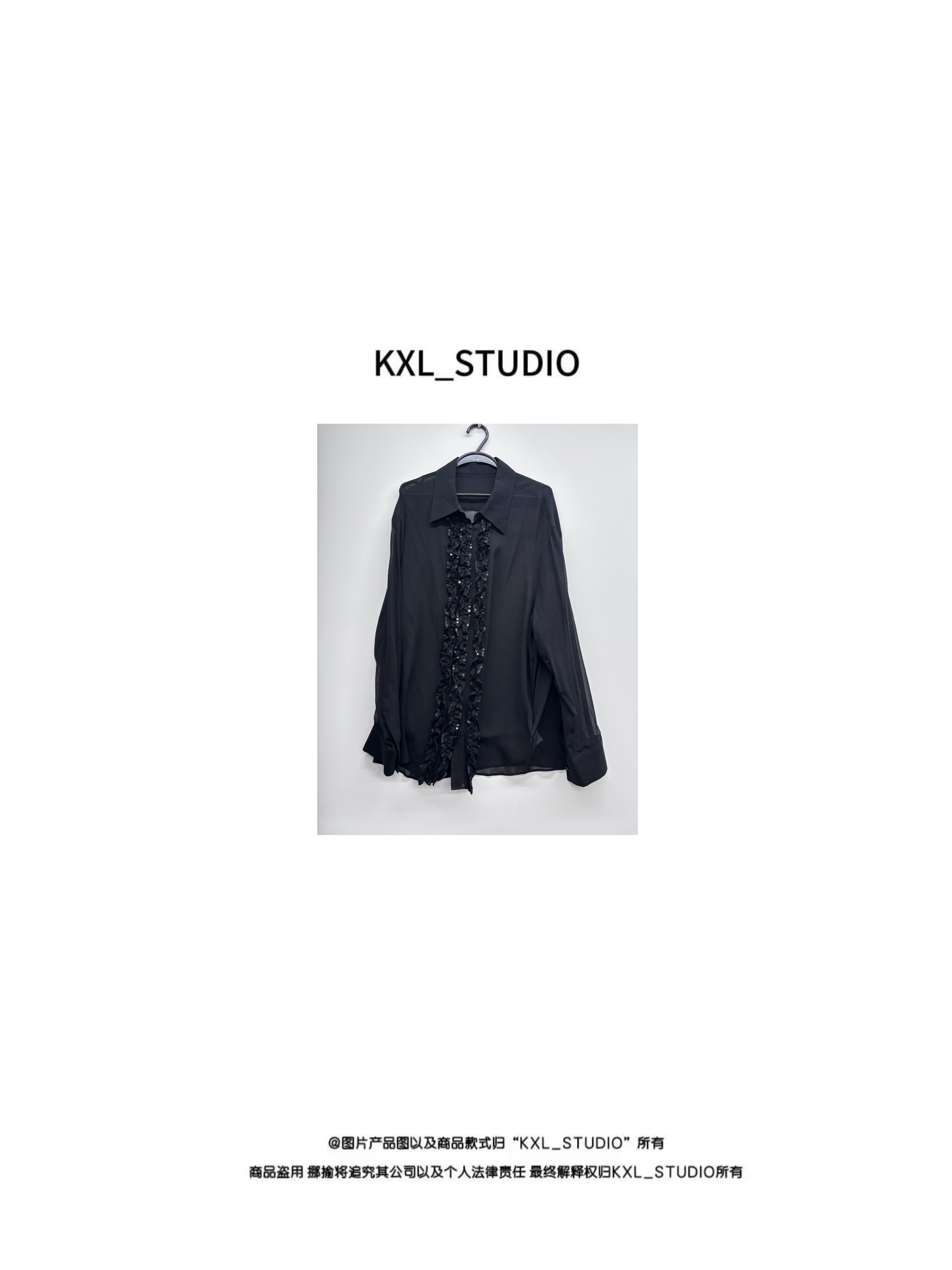 KXL-KELE年终盛宴 宠粉来袭！衬衣0010